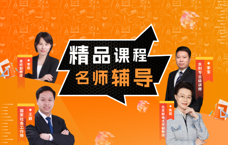 pc端课程