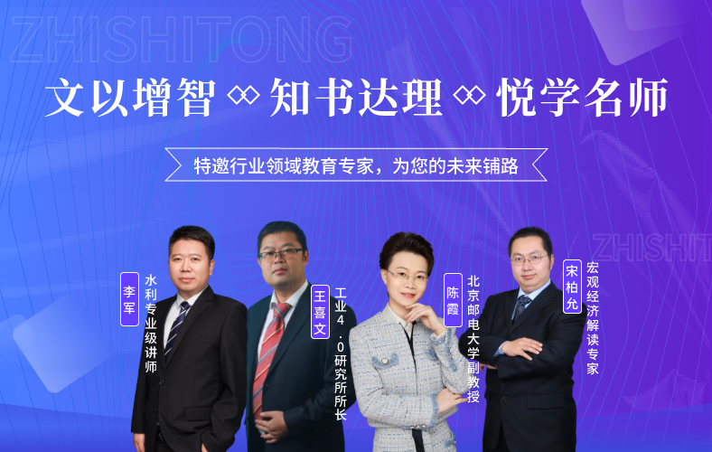 pc端banner
